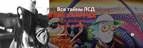 дистиллят марихуана Белоозёрский