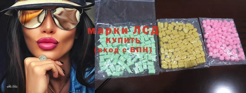 Лсд 25 экстази ecstasy  Гусиноозёрск 